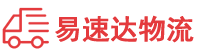 株洲到武义县物流公司